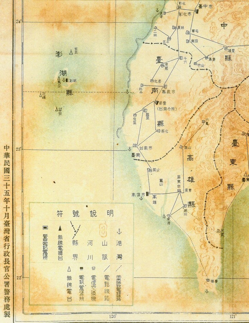 1947年台灣省行政長官公署繪製的地圖，嘉義市成了隸屬於台南縣。林連守提供。