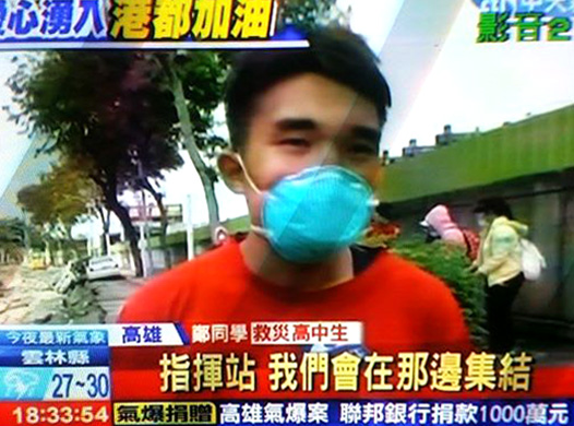 描述 : 救災高中生.jpg