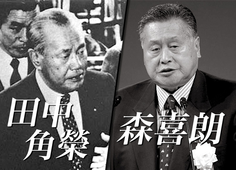 日本now 你真要內閣制嗎 只靠2成5選民拿下近7成議席與首相 民報taiwan People News