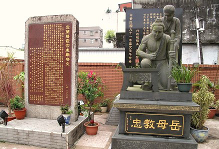 描述 : C:UsersuserPictures碧霞宮2.jpg