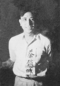 蔡鐵城