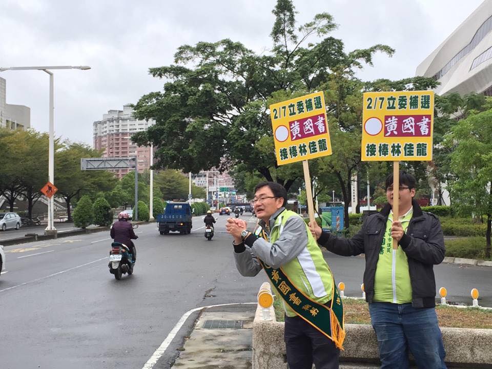 台中市立委補選，民進黨提名候選人黃國書（如圖，翻攝黃國書臉書）上午在台中國家圖書館路邊向往來民眾拜票爭取支持，對手國民黨蕭家淇則鎖定國、中小家長，在上學前到四育國中與信義國小門口拜票。