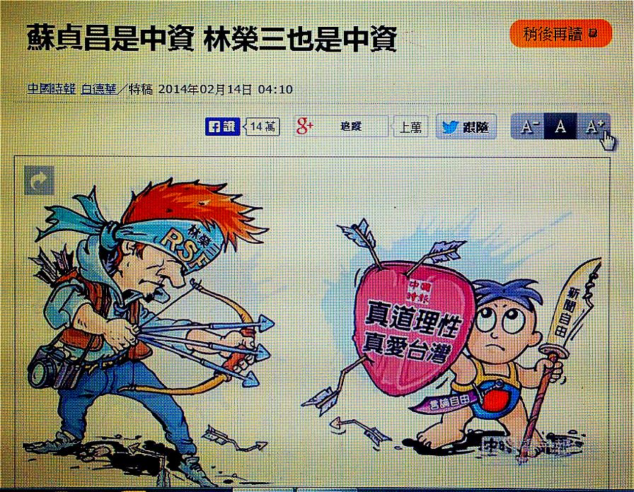 畫面翻攝自網路