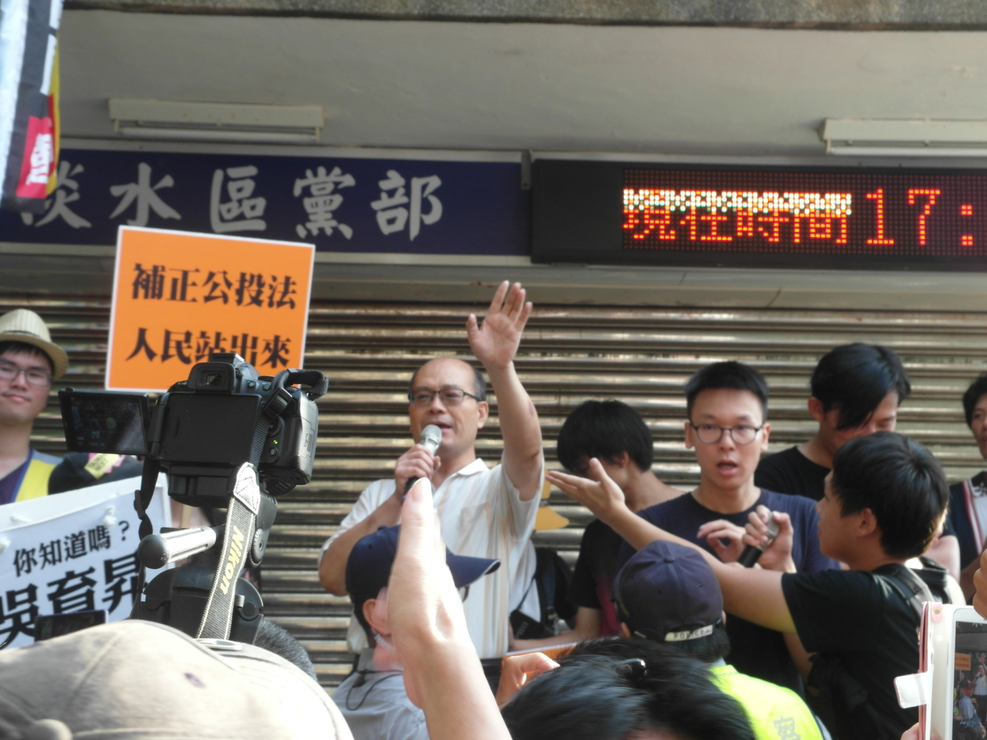 國民黨台北市黨部書記潘金輝一說完自己的職銜，就立刻遭民眾嗆聲，「書記？我們不需要共產黨！」(記者陳淑貞攝)