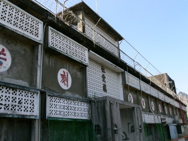 景美人權園區的仁愛樓，前身為警總軍法處看守所，曾關押大量政治犯。(取自景美園區臉書)