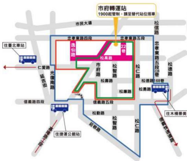 因應2017台北市政府跨年晚會，信義區交管示意圖。圖／台北市政府提供