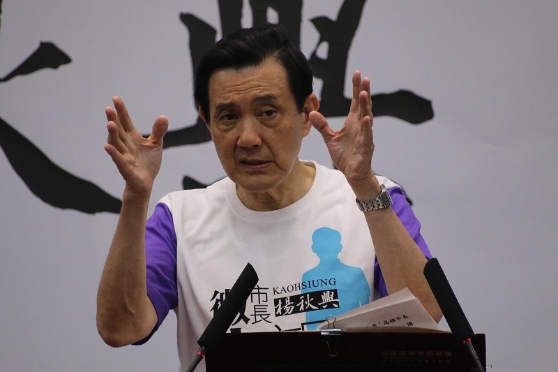 馬總統在國民黨中常會罕見批評高雄市長陳菊。（記者何豪毅攝）