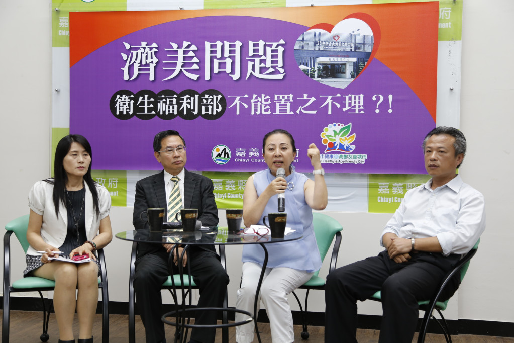 濟美問題，衛福部不能置之不理？張花冠、涂醒哲要求衛福部處理(照片/嘉義縣府提供)