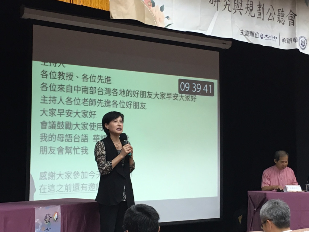 文化部長鄭麗君今（23）日在語言發展法公聽會上以母語致詞。圖／賴昭男