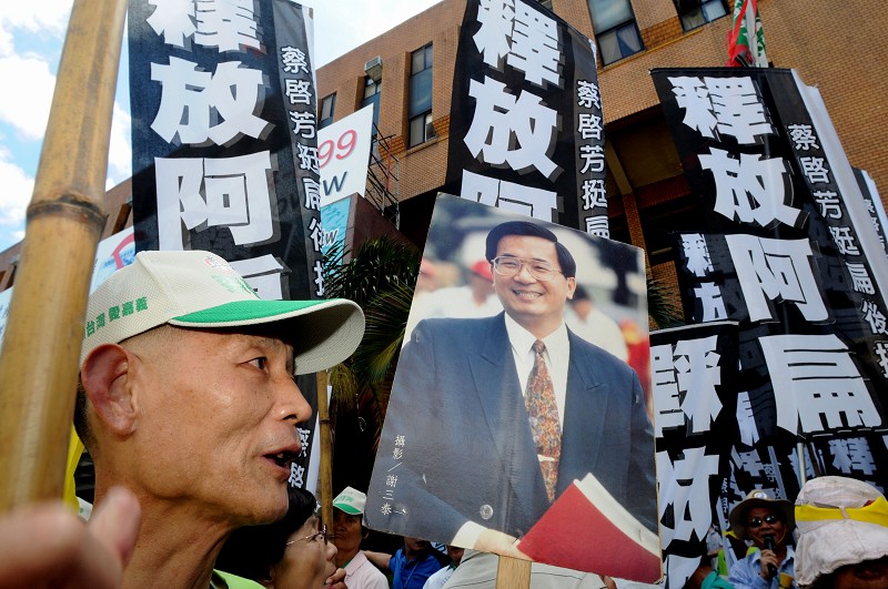 游盈隆表示阿扁可能是台灣最後的勇者，為捍衛台灣國家利益，勇於衝撞中美大國，不像馬英九在大國下唯唯諾諾，經濟表現也比馬英九執政好很多，他強調扁案是政治案件，是黨國復仇的代罪羔羊，主張應特赦阿扁。（資料畫面：中央社）
