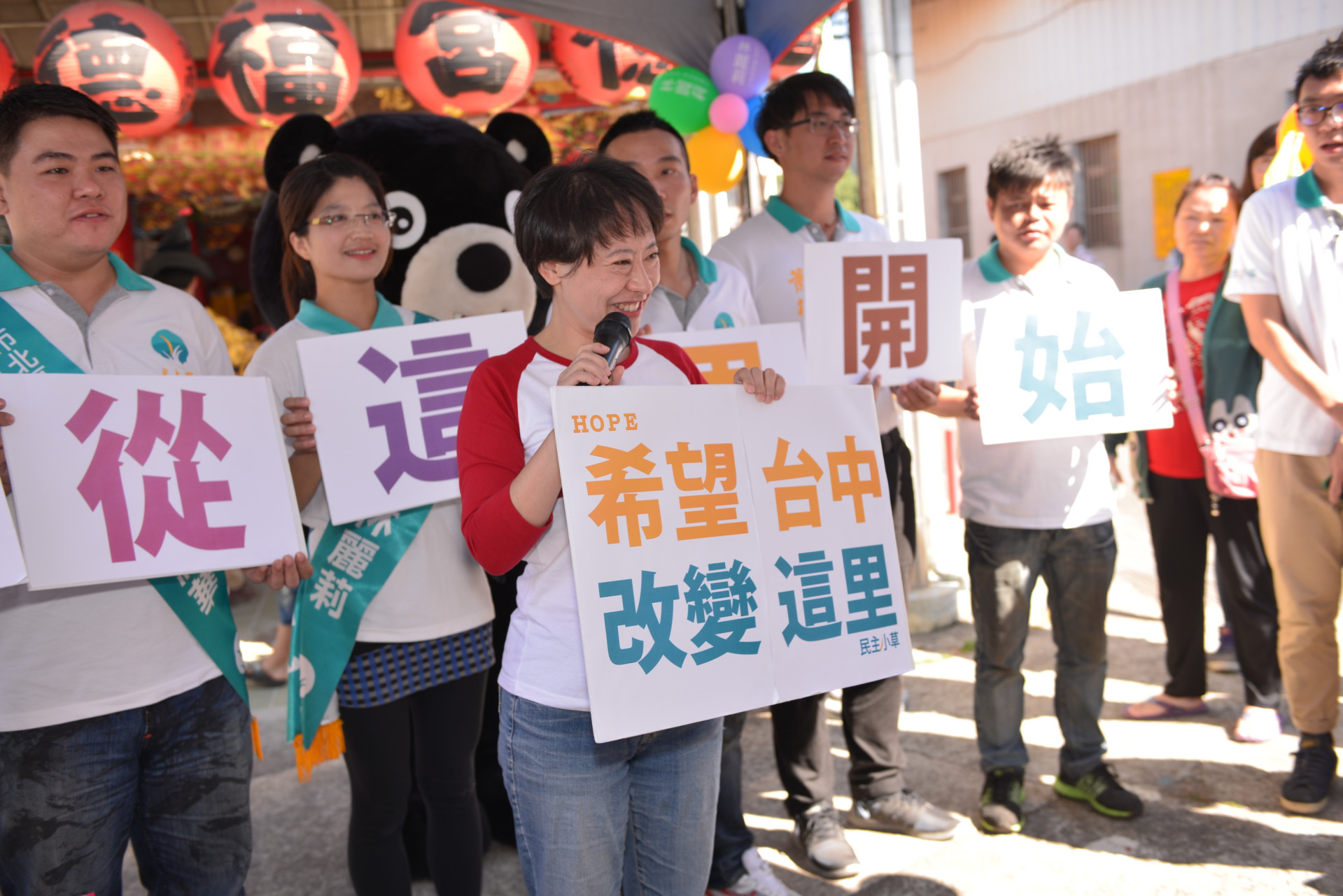 台中市長候選人林佳龍的妻子廖婉如推薦民進黨民主小草。（照片：林佳龍競選辦公室提供）