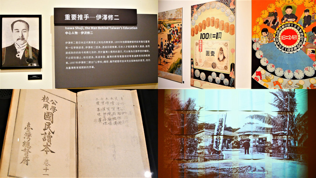 高史博-臺灣教育典藏展展出1895年隨總督府前來台灣擔任首任學務部長並在1897提出「公學校」構想的伊澤修二(左)，右為日本時代及戰後的珍貴資料與檔案影像。(圖/陳俊廷- 合成/林崑峯)