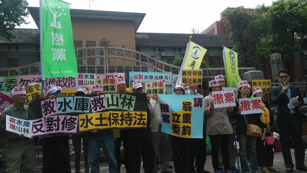 立院今天審查《水土保持法》，環團及立委前往抗議，全台久旱缺水，水庫見底淤積嚴重，政府不但不加強水庫集水區保護，反而修法廢除水庫保護帶，放寬開發限制，為財團大開方便之門，反對修法，要求撤案。（圖由樹黨提供20150423）