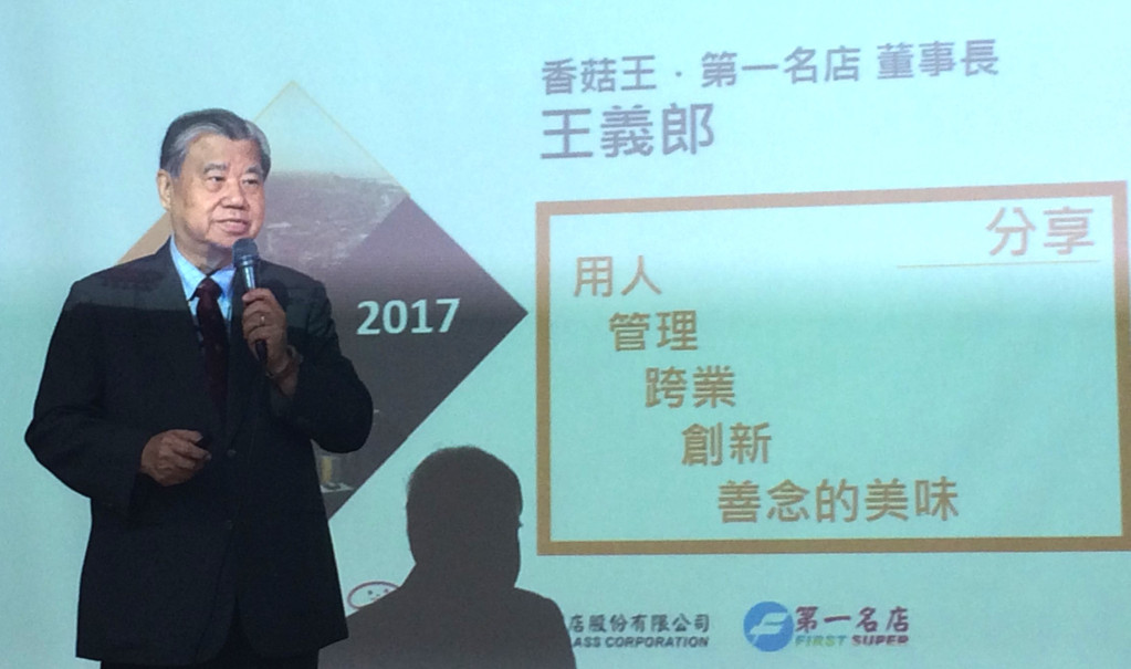 香菇王集團、第一名店董事長王義郎今（5）日回到母校台北大學和學弟妹分享經營管理的經驗。圖／李秉芳