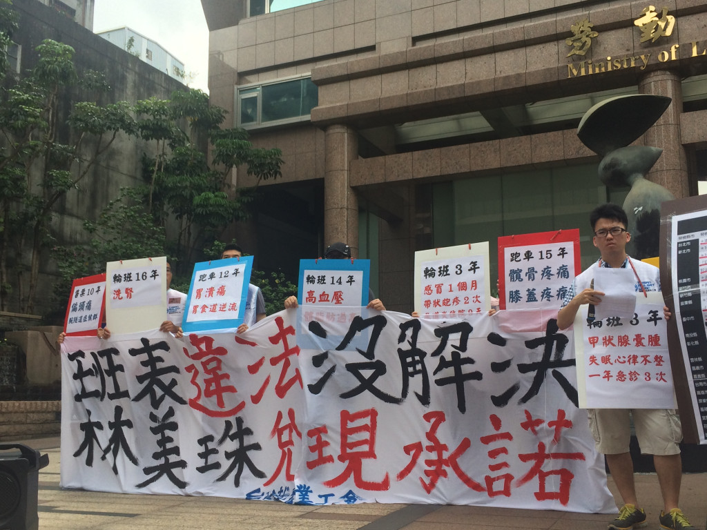 今天鐵路節，台鐵員工到勞動部抗議表示在「日夜休」班表下員工健康嚴重拉警報，要求勞動部不要在裝死，盡快做出一日為00時到24時的函式，讓台鐵沒有藉口再違法。圖／李秉芳