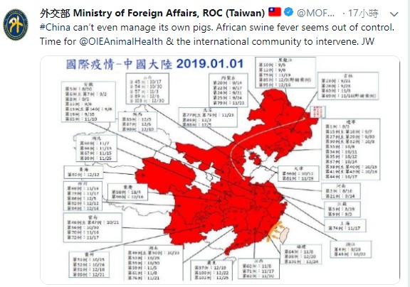 外交部長吳釗燮署名在推特發文，砲轟中國連自己的豬都管不好。圖／擷自外交部推特