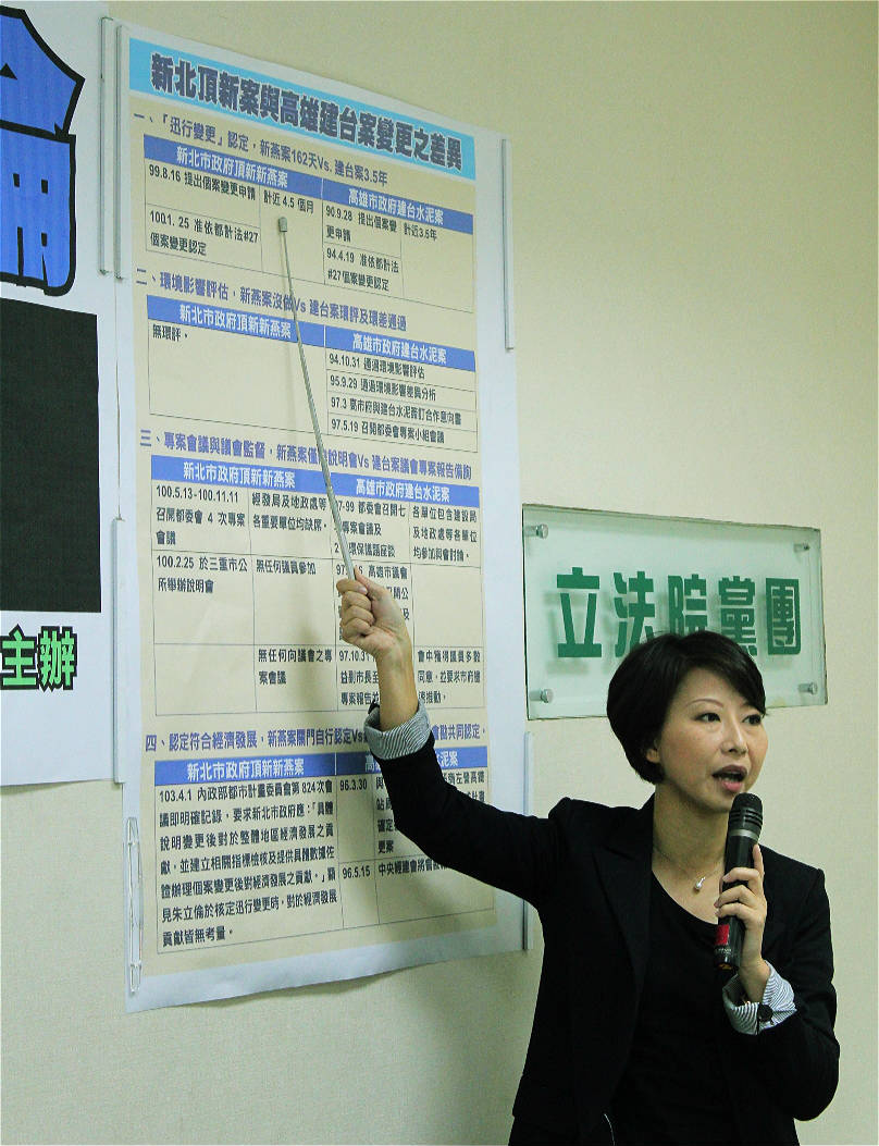 陳亭妃今天上午舉行記者會反駁，新北市府指建台案2005年1月7日申請變更，同年4月19日通過，比新燕案通過速度更快。（立委陳亭妃辦公室相片提供）