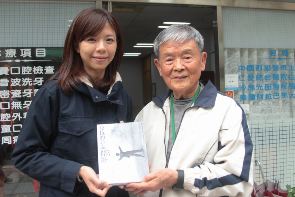 洪慈庸今天拜訪美麗島事件受難人陳博文,陳也致贈了「反抗的意志,1977-1979美麗島民主運動影像史」一書給洪慈庸。(洪辦提供)