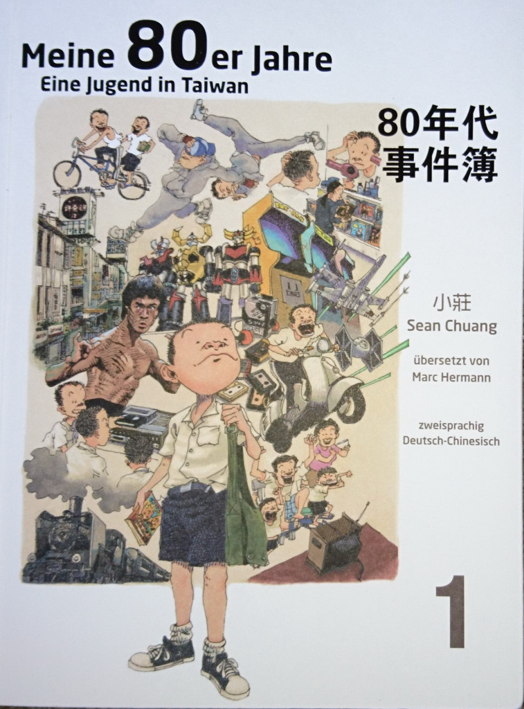 《80年代事件簿》獲得2014年金漫獎年度漫畫大獎,現已有德文譯本,且受到德國主流媒體專文推薦。圖/劉威良提供