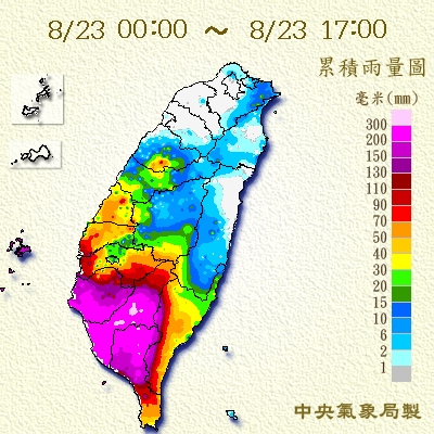 熱帶性低氣壓為中南部帶來強降雨，台中市、彰化縣、南投縣、台南市、高雄市、屏東縣今（23）日晚間停止上班上課。圖／取自中央氣象局