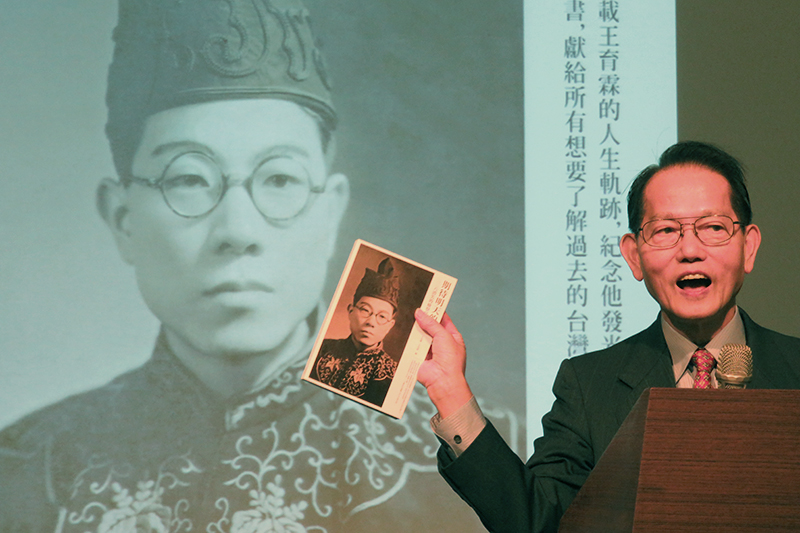 王育霖的大兒子王克雄說，父親被抓後，母親擔心國民黨構陷罪名，把父親所有的書信全部燒掉，整整燒了三天三夜。圖／林冠妙