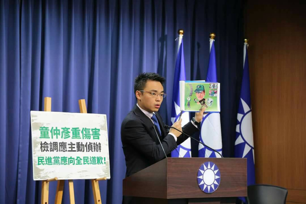 中國國民黨文傳會副主委洪孟楷26日發出採通，記者會名稱竟是自打臉的「垃圾不分藍綠」。圖／取自洪孟楷臉書