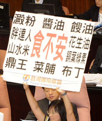 替頂新盲目背書的江院長也應該下台負責！（中央社資料照）