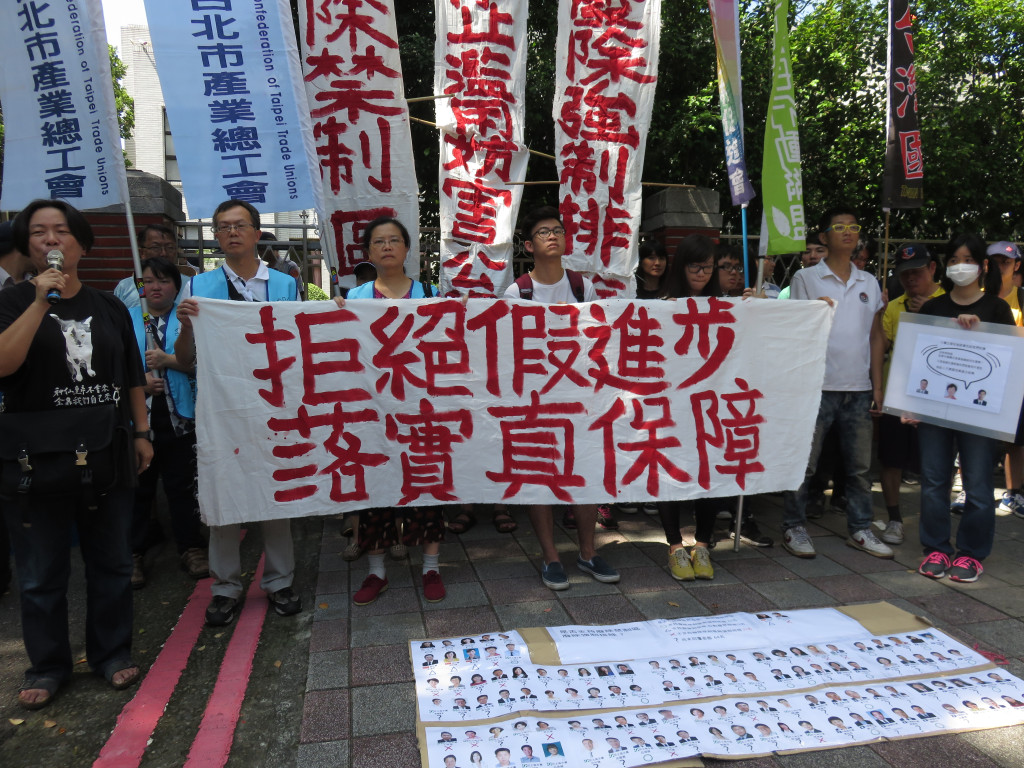 十幾個民間團體15日於立法院前抗議《集遊法》的修法是「假進步，真打壓」，並公布朝野立委的態度，要全民一起監督施壓。(李秉芳攝20160715)