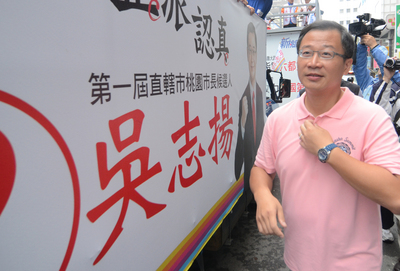 連任失利的吳志揚今表示，國民黨應給年輕人機會，「號召這些年輕的新血力量，否則還是同樣一群人的組合，未來就很辛苦」。（中央社）