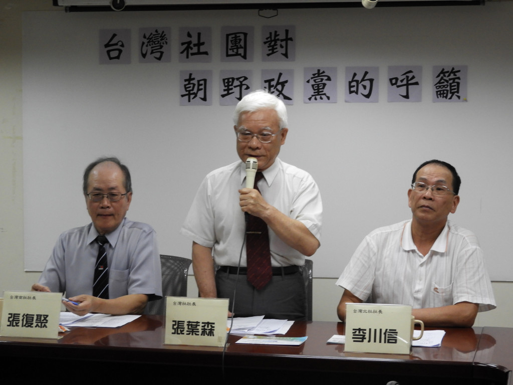 台灣社、台灣北社等今（22）日發表共同聲明嚴厲譴責暴力，要求執政者必須將文化部長鄭麗君被甩巴掌一事視為重要國家安全事件處理。圖／民報資料照