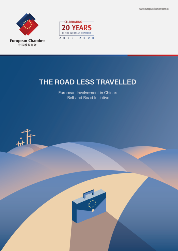 中國歐盟商會16日發表一份以中國「一帶一路」為題的調查報告。報告直指由於資訊不透明，歐盟企業或廠商多半難以參與這項牽涉到中國未來發展的重大戰略計畫。圖／取自中國歐盟商會網站