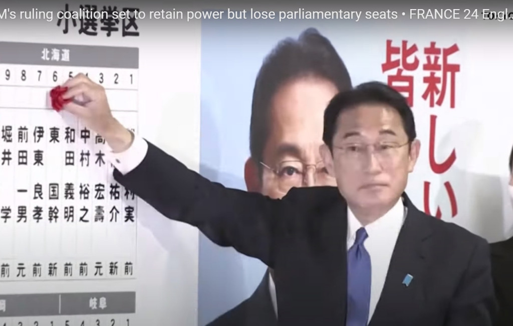 日本首相岸田文雄所領導的自民黨在本次大選成績超出預期，贏得眾議院465個議席當中的至少261個席位。圖／擷自FRANCE 24 English影片