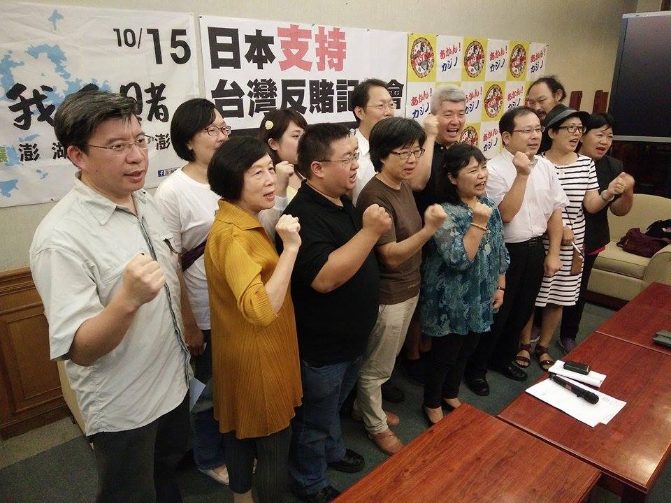 澎湖縣將在10月15日舉行第二次「博弈公投」，反賭團體邀來日本反賭組織，「日本全国カジノ賭博場設置反対連絡協議会」副秘書長新川真一（前排右三）助陣陳述賭害，新川說，日本官方統計，光是去年「病理性賭徒」有536萬人，等於每20人就有1 人染毒癮，賭害情況嚴重，最嚴重的是「柏青哥」。圖／唐詩