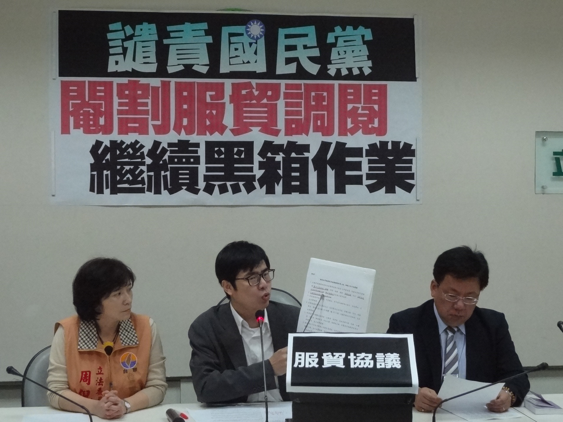 立法院內政委員會今（12）日在國民黨召委張慶忠主導下，表決通過將調閱期限改為5月31日，民進黨立委李俊俋、陳其邁等痛批蠻幹護航。（劉明堂攝）