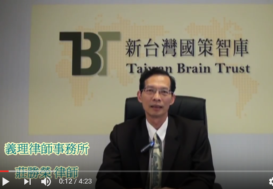 莊勝雄律師認為，司法改革錯綜複雜，是跨院、跨部會的大工程，即使一百個司法院長也無法完成。圖／擷取自Youtube