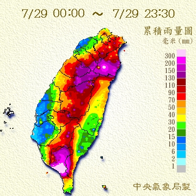 29日全日雨量都已超過500毫米「超大豪雨」的標準，佳冬甚至達606毫米。（中央氣象局）