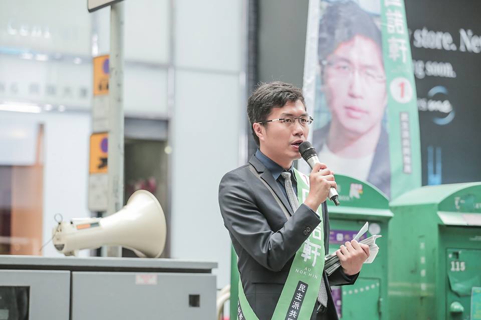 香港立法會補選勝出的泛民主派議員區諾軒，今日遭到親政府建制派提出司法覆核，要求法院宣布其參選資格無效。圖／取自區諾軒臉書