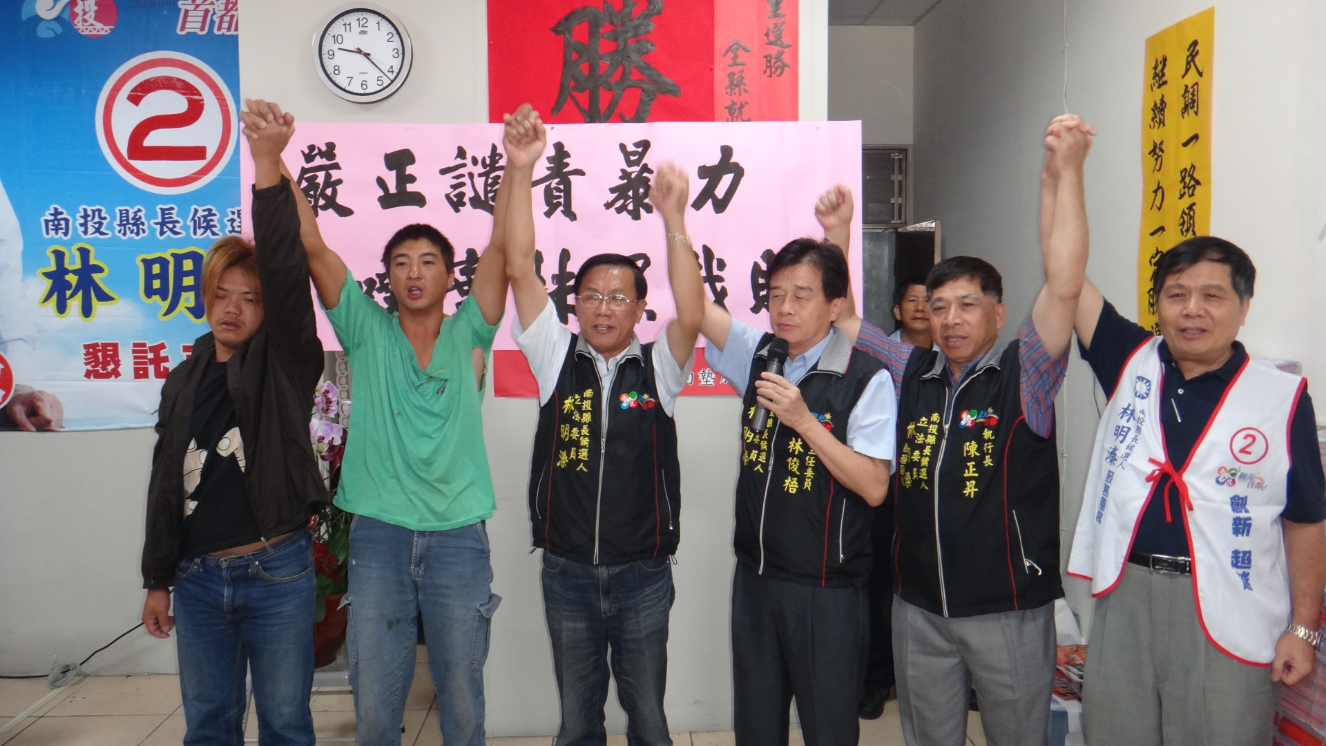 疑毀競選布條引發互毆，林明溱、李文忠陣營互控暴力。（記者石振賢攝)