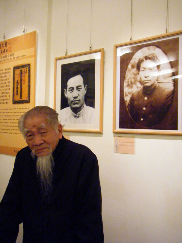 蔣松輝先生2009年2月5日參觀孫文紀念館台灣先賢蔣渭水紀念特展。後為父親蔣渭水先生，右為蔣松輝先生青年時之照。（圖取自雪谷松輝部落格）