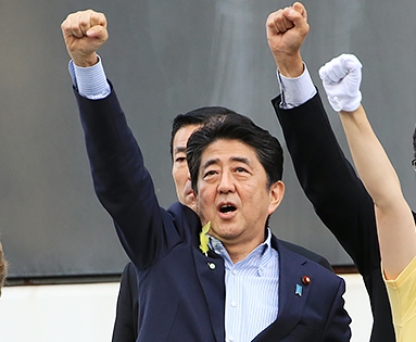 日本執政黨自民黨今（20）日舉行黨魁選舉，現任黨魁也是首相的安倍晉三大贏前幹事長石破茂，成功達成3連任，有望成為日本憲政史上在任最久的首相。圖／取自維基網站公開資源