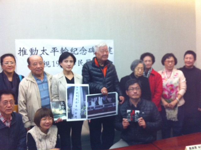 鄭麗君籲政院遷移位於軍營的「太平輪罹難者紀念碑」到適當之處。（朱蒲青攝）