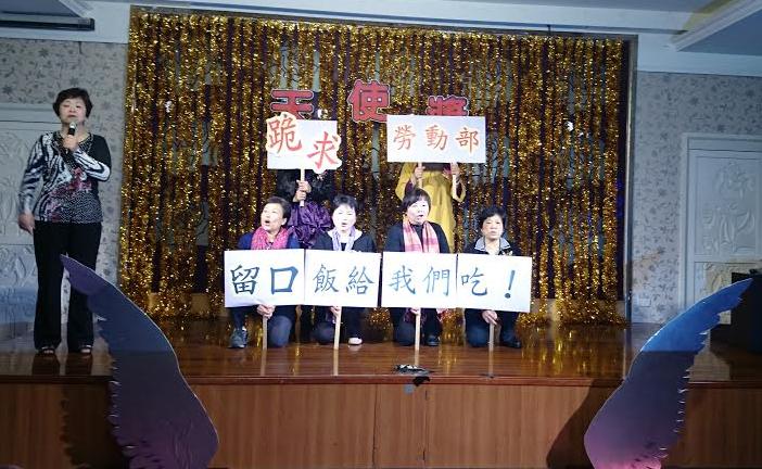 政府將放寬外籍看護工照顧85歲以上輕度失能者，未來工作將被外勞取代，平均54歲的彭婉如基金會居家陪伴員疾呼，留口飯給我們吃。（圖由彭婉如基金會提供）