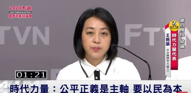 「小燈泡」媽媽王婉諭今（15）日表示，她曾以為只要努力工作、用心生活，她的孩子就可以平安健康長大，但「小燈泡」的離去讓她深刻感受，只顧好自己是不足的，一定要整個社會邁向共好，才可能不再有下一個心碎的父母。圖／擷自民視新聞網直播