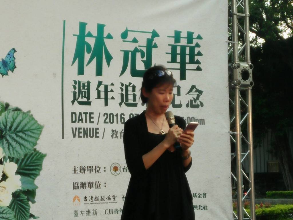 歷史教師深耕聯盟發言人黃惠貞老師在林冠華逝世週年追思活動說致詞。圖／民報資料照片、唐詩攝影