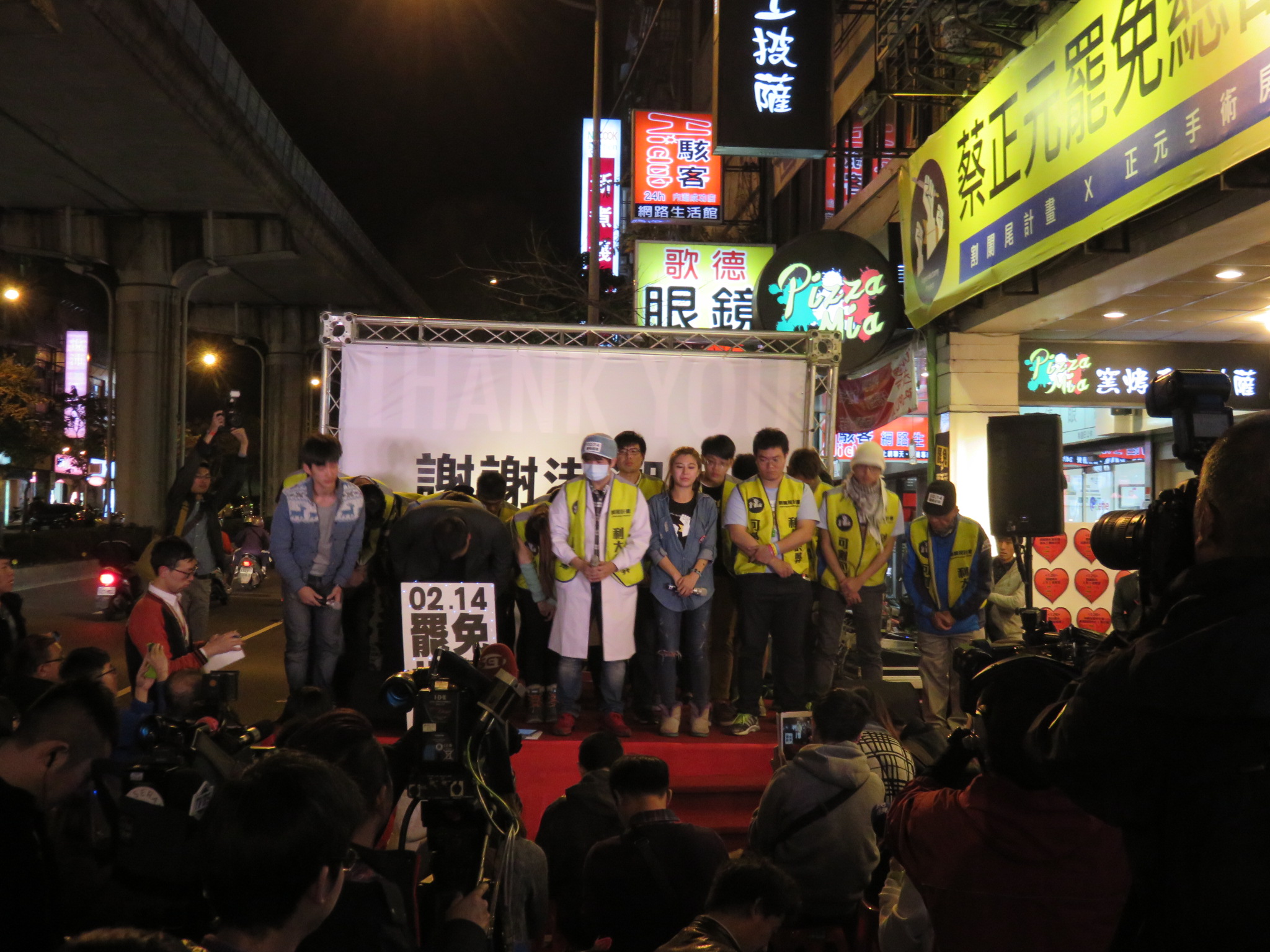 罷免蔡正元案未過關，發起罷免的志工團隊在台上全體鞠躬，感謝民眾支持。（記者唐詩攝影）20150214