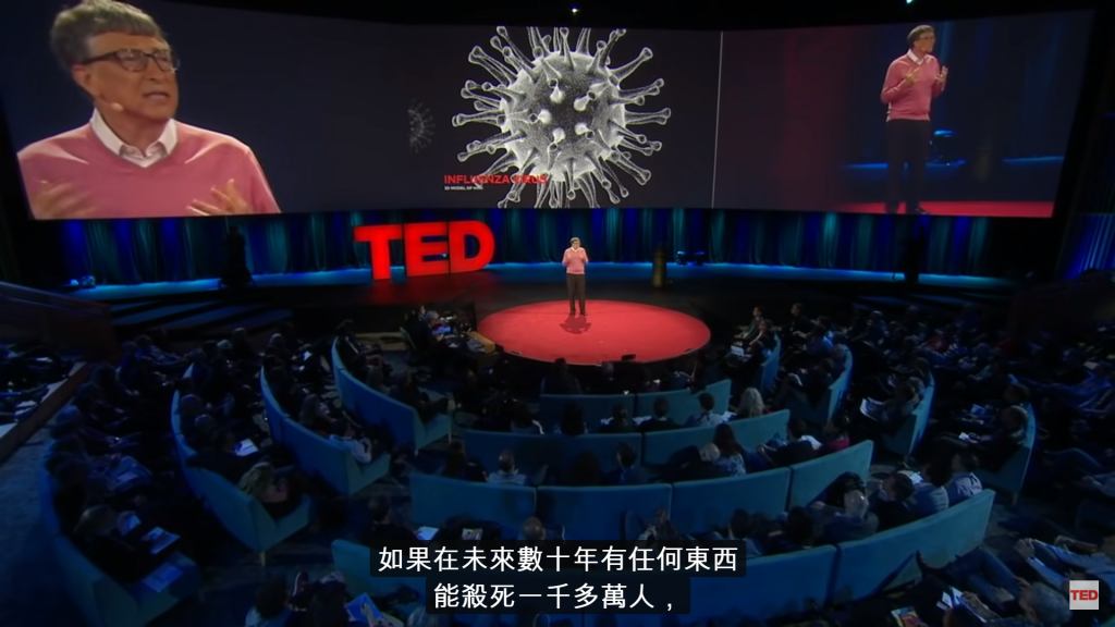 比爾．蓋茲2015年曾經在 Ted Talk 警告世人，要防患致病的傳染病爆發的可能性，但是各國政府並沒有做好準備。圖／擷自ＴＥＤYoutube影片