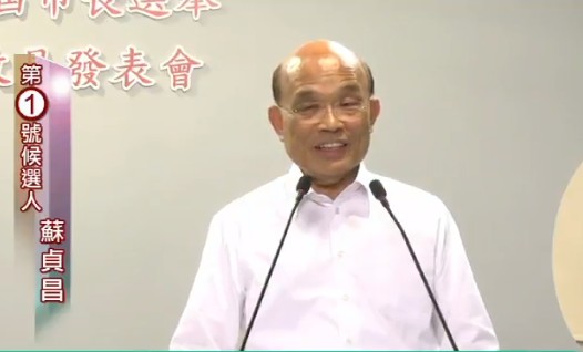 新北市長選舉辯論式公辦政見會，今天（12日）上午10時登場，民進黨提名候選人蘇貞昌在申論時指出，他當選會組一個有效率的團隊，為新北市衝衝衝。圖／網路直播