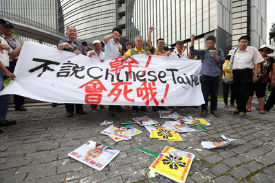 民團台灣國27日在衛福部抗議部長林奏延日前在世界衛生大會(WHA)演講時,講「中華台北」而非「台灣」,向林奏延照片砸雞蛋,要求不適任部長應立即下台。圖/中央社