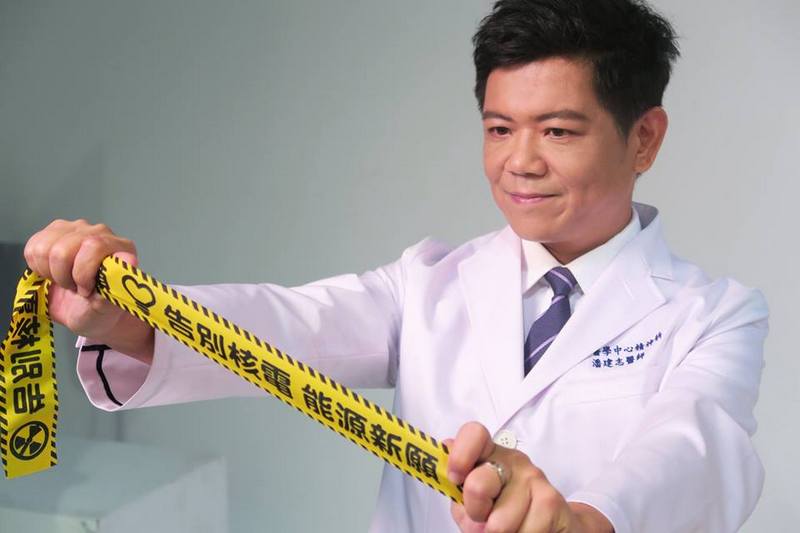 黃承國證實跟潘建志聯繫,徵詢入黨參選可能性。(摘自臉書)