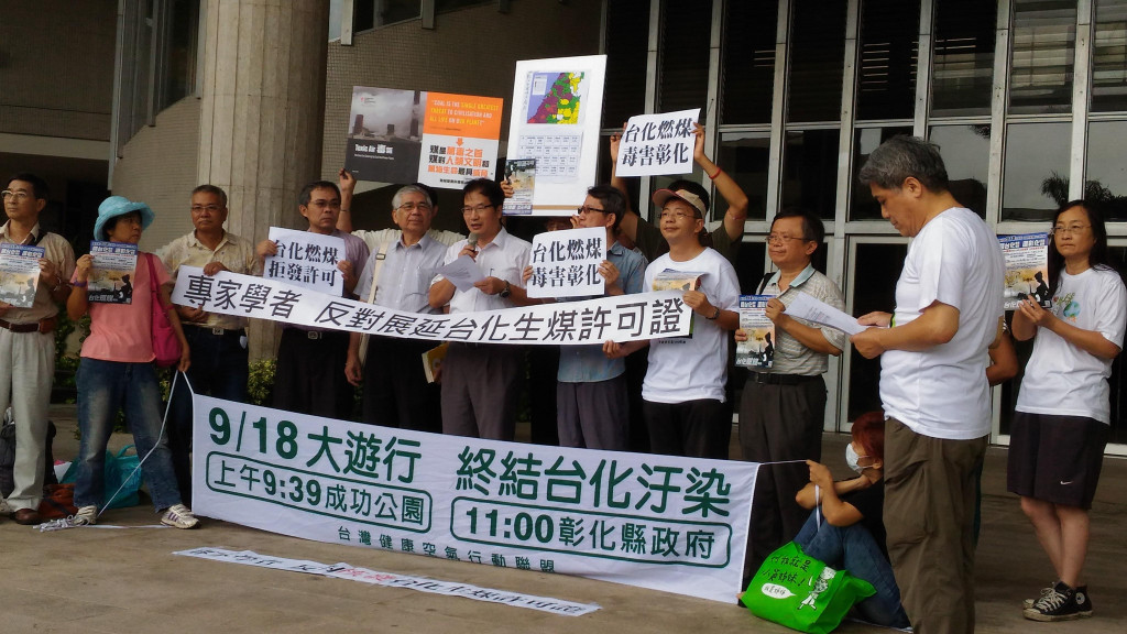 台化停爐後，彰化空品仍紫爆，台化高層卻巧妙運用，藉此證明「台化和空汙無關」，身居高層儘以「偽邏輯」欺世並為自己開脫。圖／陳婉真（資料照）